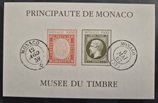 PROMO Monaco bloc 58a non dentelé imperf Musée du Timbre cote 250€