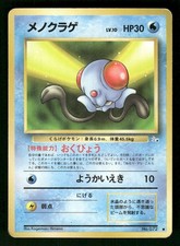 1997 Heavy Played Pokemon Tentacool No. 072 Fossil Set Japanese