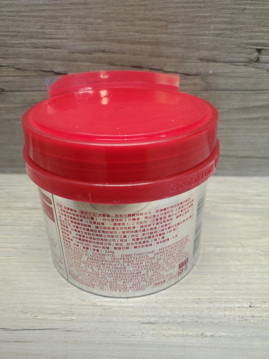 Shiseido FINO Premium Touch Hair Essence Mask 8.1oz