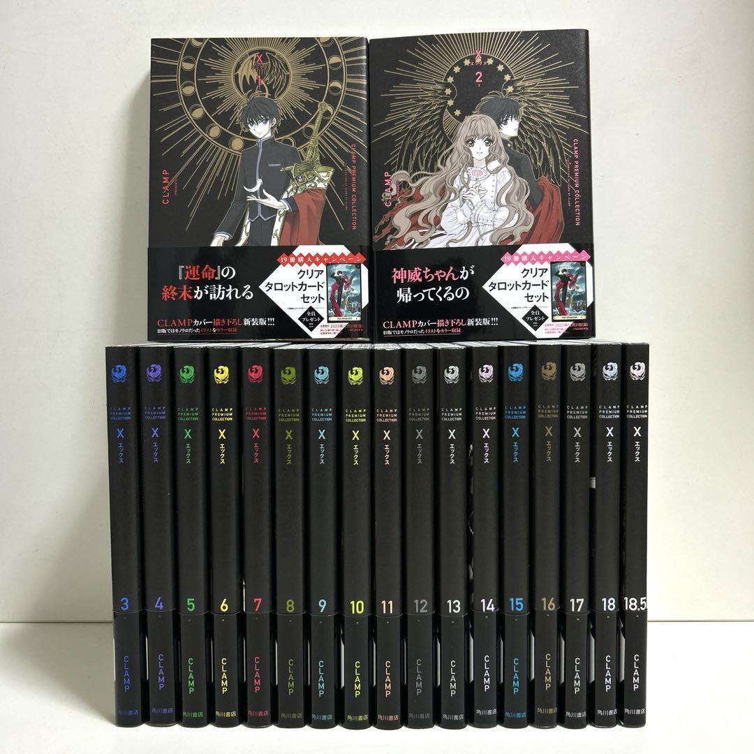 CLAMP PREMIUM COLLECTION X Vol.1-19 Set Kadokawa Comics CLAMP PREMIUM COLLECTION X Vol.1-19 Set Kadokawa Comics