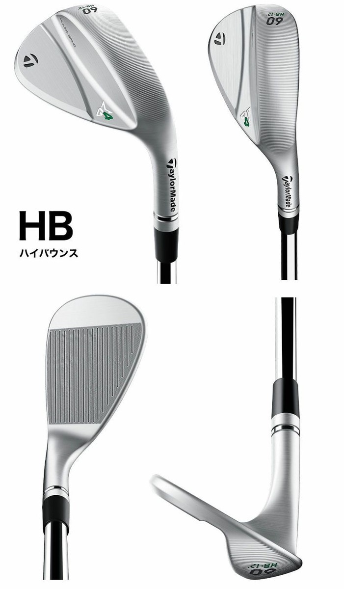 TaylorMade - 激安セット★TaylorMade HI-TOE RAW BF NS950neo TaylorMade Hi-Toe RAW - Nevada Bob's Golf Grande Prairie