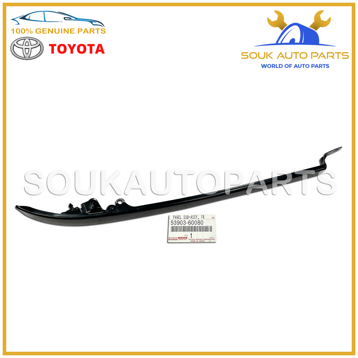 53903-60080 Genuine Toyota PANEL, FRONT END, RH LAND CRUISER OEM