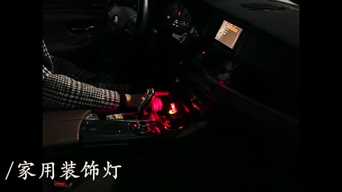2025 LED USB Car Interior Light Neon Atmosphere Ambient I3A7 Accessories K1W5 - Vidéo 1 sur 1