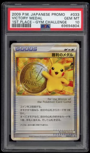2009 PSA 10 Mint Pikachu Gold Victory Medal Japanese Promo Pokemon Card 033/L-P