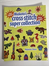 Makoto's Cross Stitch Super Collection Patterns  Aliens Dinosaurs Robots C4