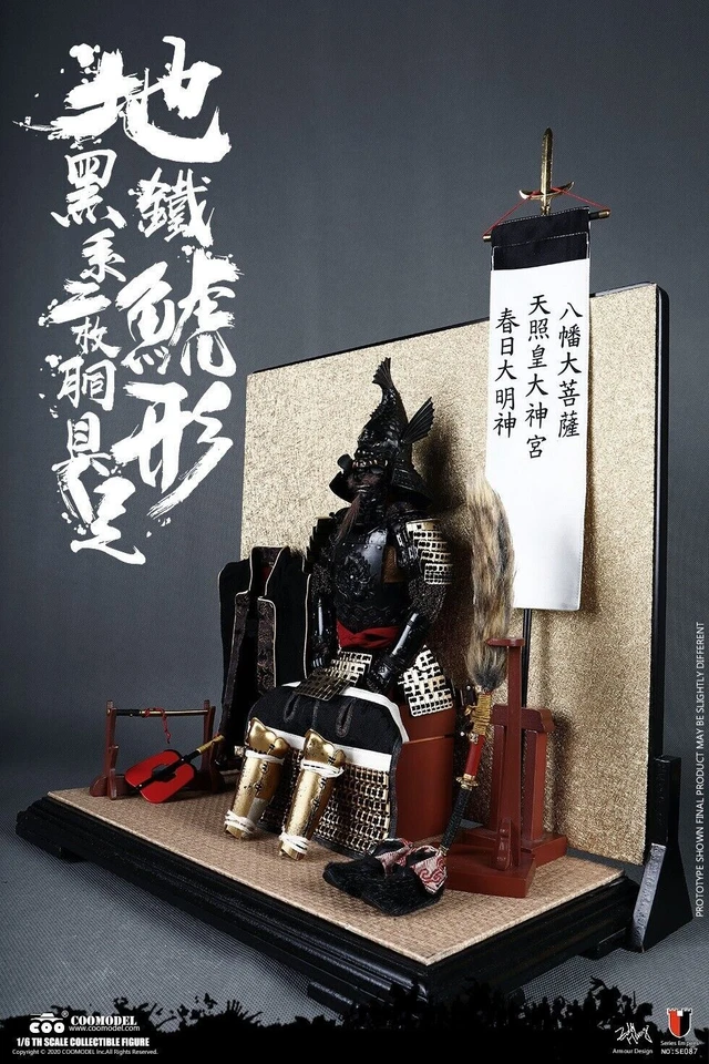 COOMODEL SE087 DIECAST Samurai BLACK FISH TWO-PIECE ARMOR LEGENDARY VER 1/6 - Image 4 of 4