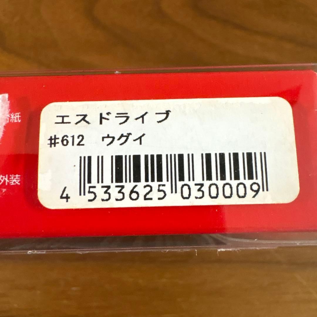 Evergreen ESDRIVE Big Bait Lure Set Red Ugui 2pcs Fishing Accessories - Image 5