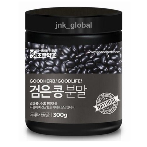 100 Korean Black Bean Powder Soybean Herbal Hair Healthy Super Food