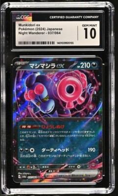 CGC Gem Mint 10 Munkidori ex 037/064 Pokémon Japanese Night