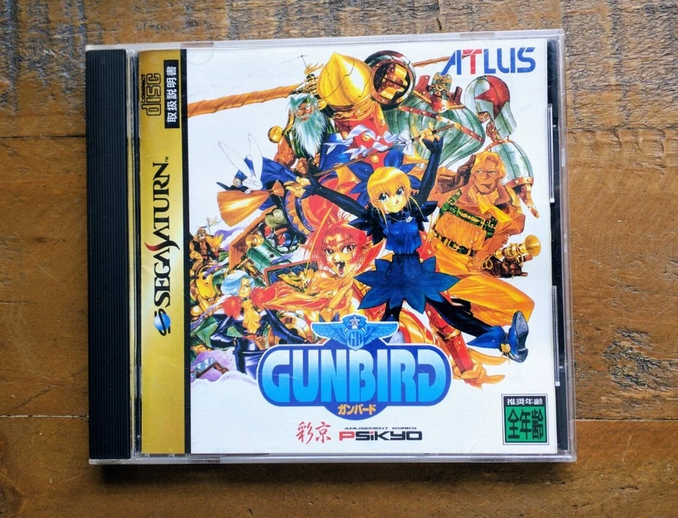 LIKE NEW ✹ GUNBIRD ✹ Sega Saturn Game JAPAN ✹ COMPLETE W/ Spine & Reg Card - Image 3 of 4