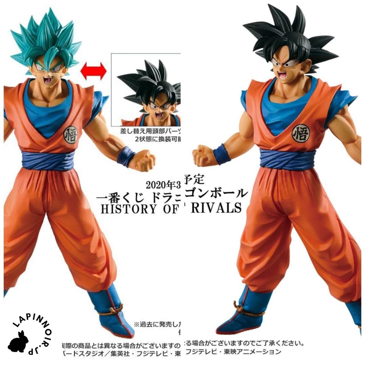 BANDAI Dragon Ball Z Figure Son Goku MASTERLISE EMOVING BANDAI Dragon Ball Z Figure Son Goku MASTERLISE EMOVING