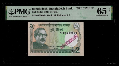 Bangladesh | 2 Taka, 2017 | P 52gs | SPECIMEN | PMG 65 EPQ