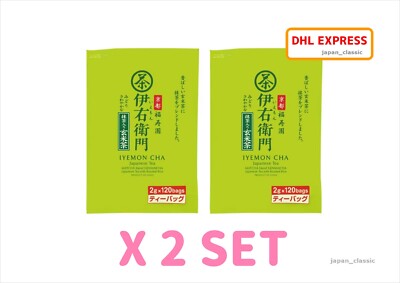 IYEMON GENMAICHA BROWN RICE TEA WITH MATCHA 2g X 120 BAGS 2 SET