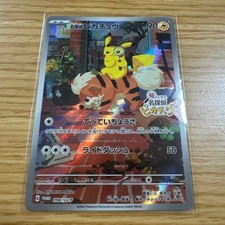 Detective Pikachu #98/SV-P Prices | Pokemon Japanese Promo