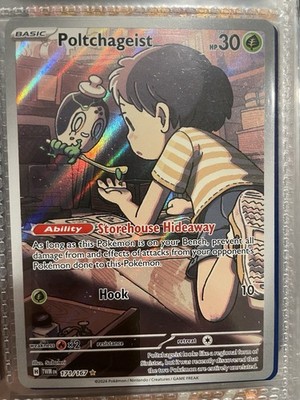 Poltchageist 171/167 Sv06: Twilight Masquerade Holo