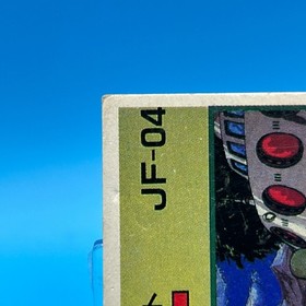 Field Combat Family Computer Card Menko Nintendo Jaleco Game Retro 1985 Japan 6B