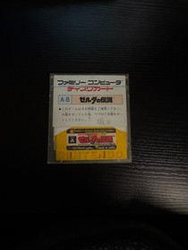 Bundle of Four Famicom Disc system games Zelda castlevania dracula metroid