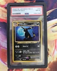 Umbreon Crossing the Ruins Japanese Holo Rare #197 2000 PSA 8