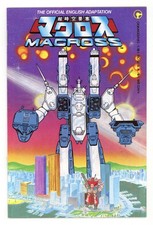 Cover of Macross #1
