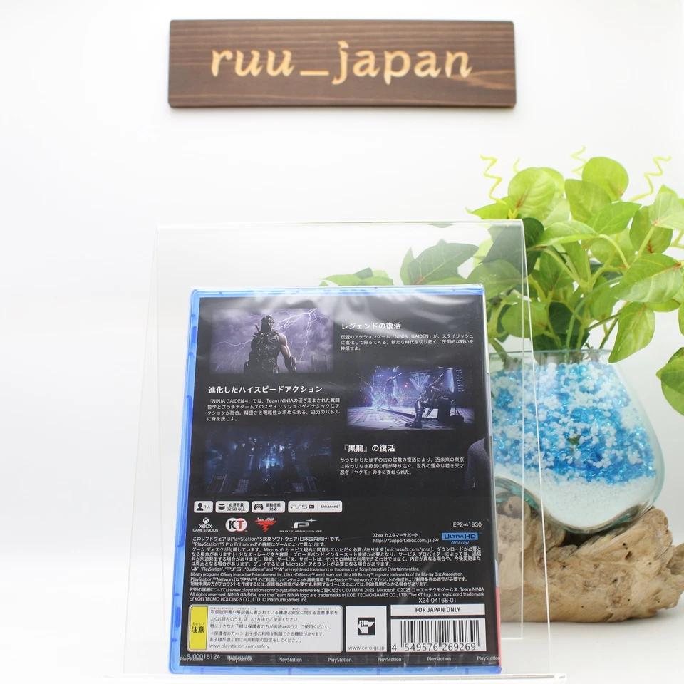 Ninja Gaiden 4 (PlayStation 5) Japan Import [Multi-Language] NEW - Image 2 of 4
