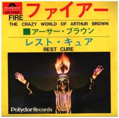 The Crazy World Of Arthur Brown Fire Vinyl Single 7inch JAPAN NEAR