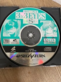 3x3 EYES Southern Eyes Sega Saturn Postcard