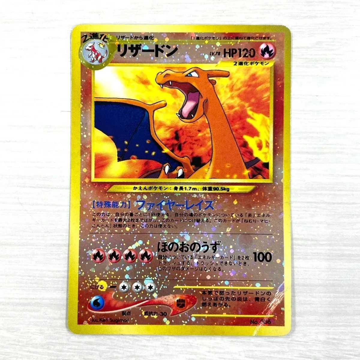 Charizard NO.006 Miscellaneous Cards & Products | eBay
