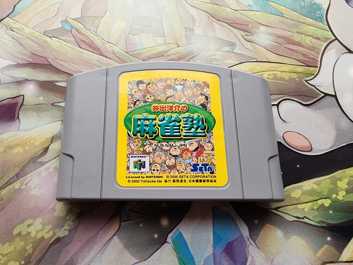 MAHJONG HUDSON SOFT SHARP X1 JAPAN IMPORT CIB