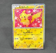 ピカチュウ 007/020 Pokemon Card Game/[SC] Shiny Collection]Pikachu 007/020 U Foil