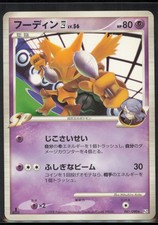 Alakazam #41 Prices | Pokemon Japanese Bonds to the End of Time