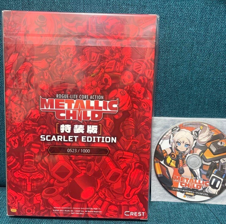 メタリックチャイルド 特装版 SCARLET EDITION
