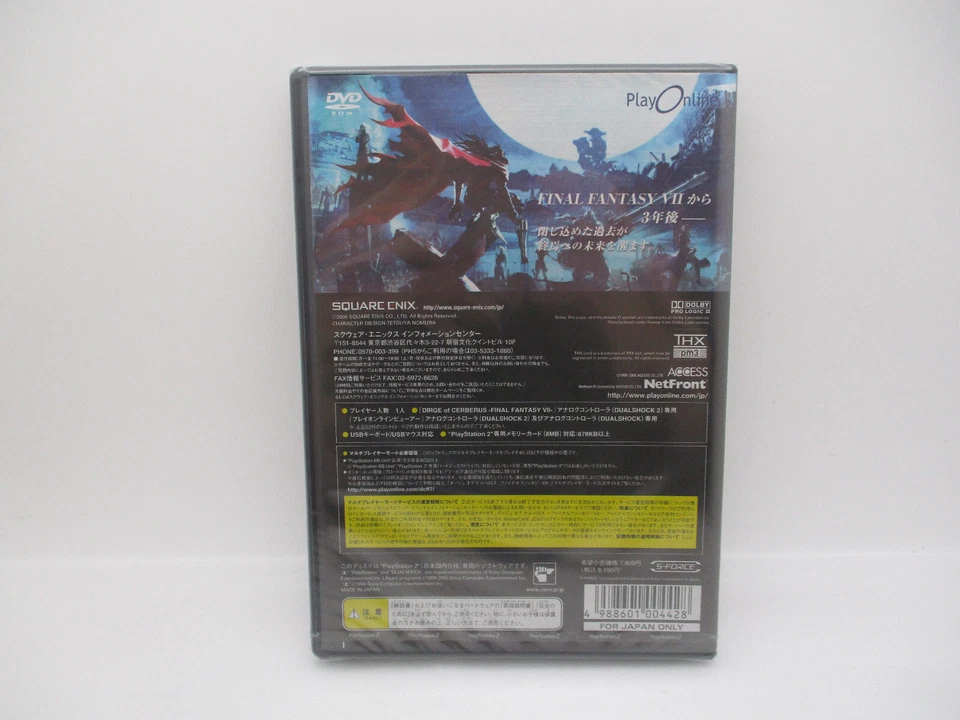 MINT DIRGE OF CERBERUS FINAL FANTASY VII PS2 PlayStation2 Japan NTSC-J FF7 - Image 4 of 4
