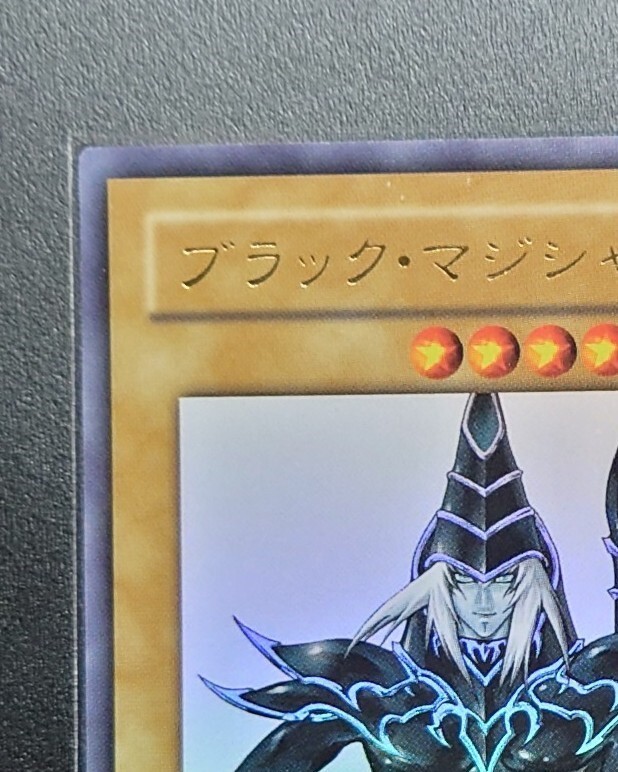 WJMP-JP012 - Dark Magician Weekly jump Konami Ultra Rare EX WJMP-JP012 - Dark Magician Weekly jump Konami Ultra Rare EX