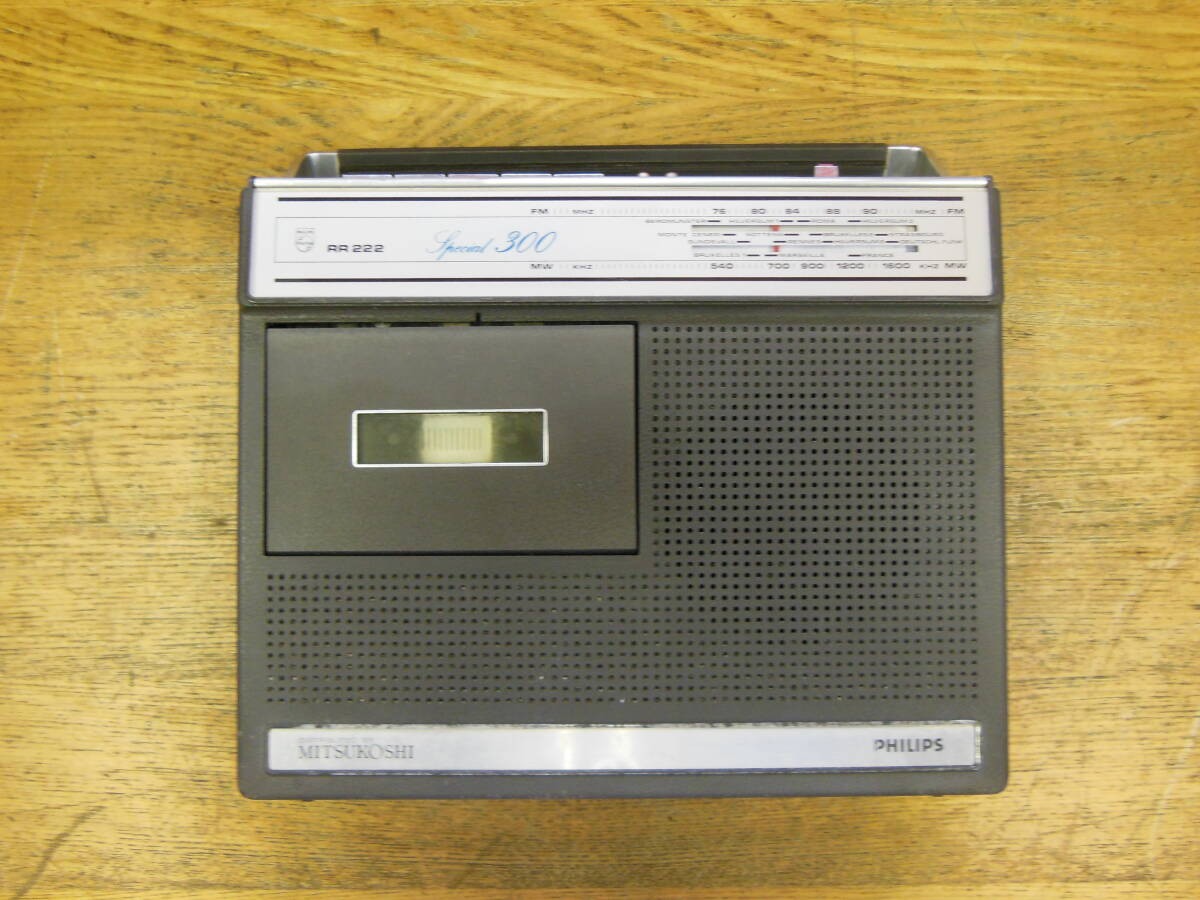 Philips RR222 Cassette Recorder Radio Boombox Vintage Untested As