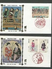Japan  First Day Issue Cover x 2  #499