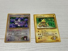 Erika's Dratini Gym Heroes Japanese Holo Trainer Pokemon Card No.147 #25040403