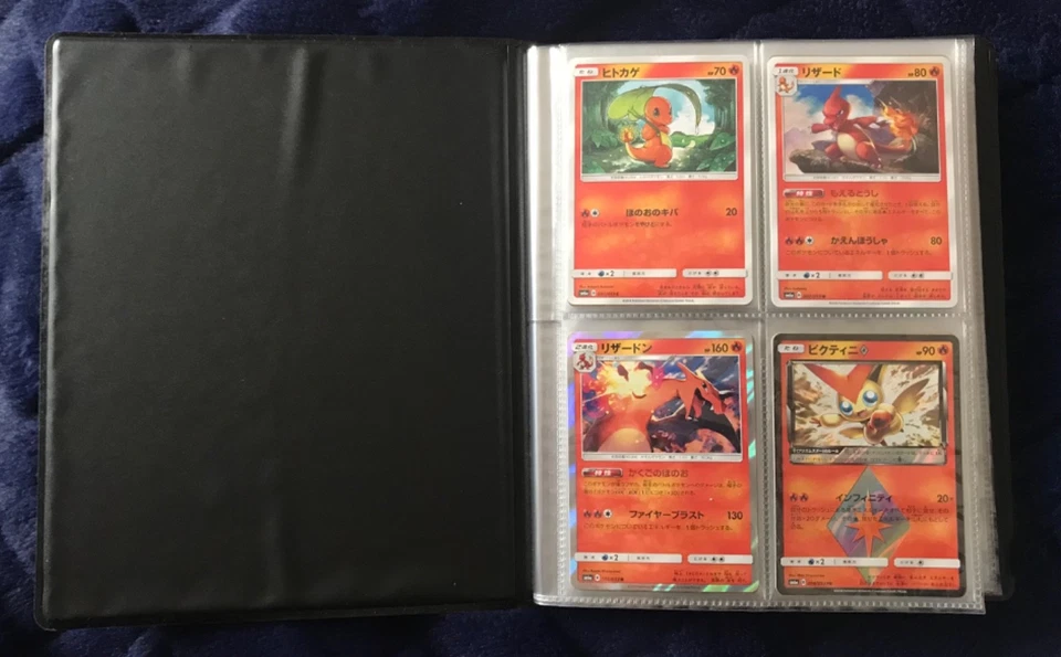 Dragon Storm SM6a Complete Set Pokemon Cards Sun & Moon Japanese Reshiram SR - Image 2 of 4