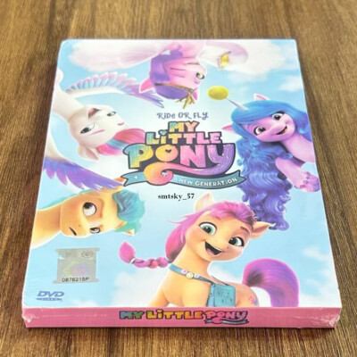 My Little Pony: A New Generation DVD 2021 Cartoon Movie All