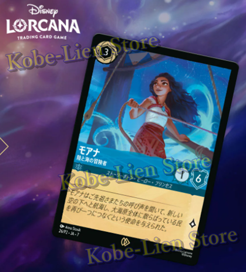 PSA10Disney Lorcana モアナ映画プロモ #26 549 Disney Lorcana Promo Card Moana Adventurers on Land and Sea