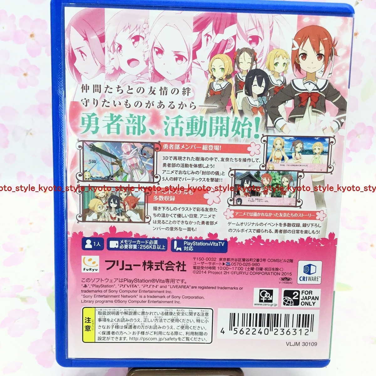 USED PS Vita Yuki Yuna Yuuki Yuuna wa Yuusha de Aru Jukai no Kioku