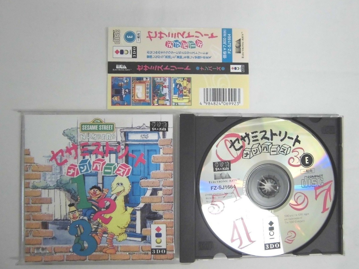 3DO セサミストリート 3DO Real - SESAME STREET NUMBERS - Spine. JAPAN GAME. Panasonic