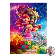 NEW The Super Mario Bros. Movie DVD 