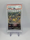 Pokemon 2023 Scarlet & Violet 151 Pikachu 173/165 Illustration Rare Holo PSA 8