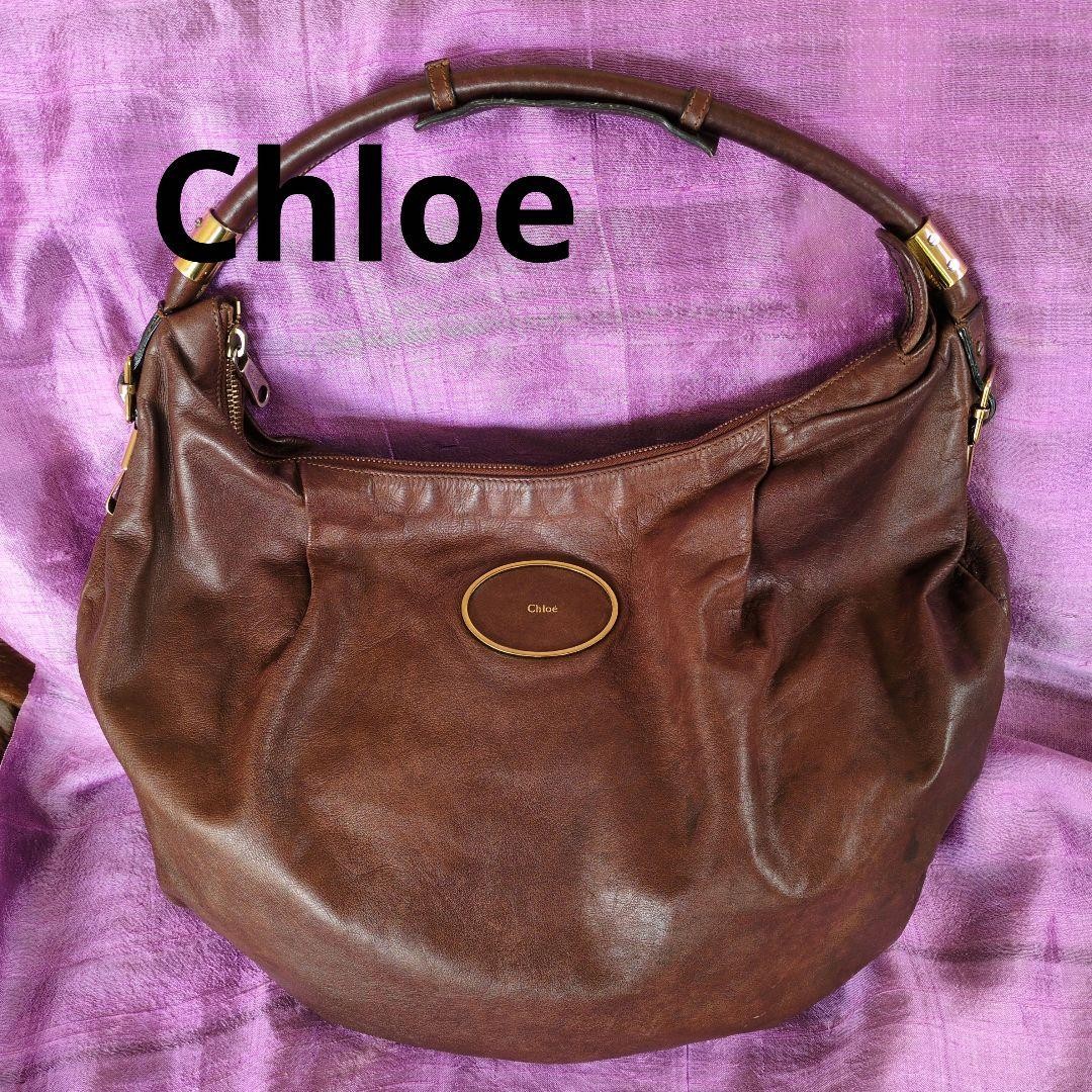 Chloe Brown Distressed Leather Large Shoulder Tote Bag Stylish Handbag