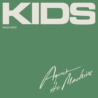 Noga Erez - Kids (Against The Machine) [New CD] Alliance MOD