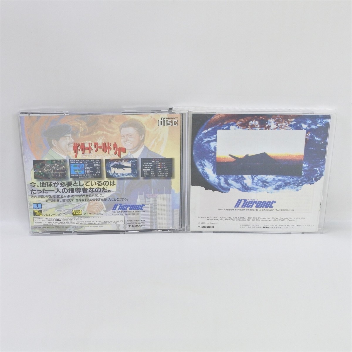 Mega CD The IIIrd World War SEGA Genesis Japan. Clean Work