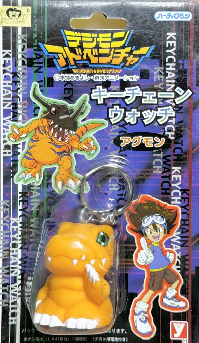 Digimon Adventure Agumon Keychain Watch YUTAKA 2000 New in Box