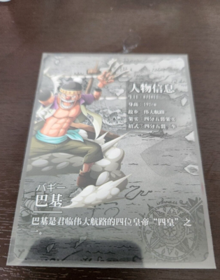 ONE PIECE  1〜10   21〜83 DRAGON BALL Z x ONE PIECE Competing of Dream Full Set Weekly