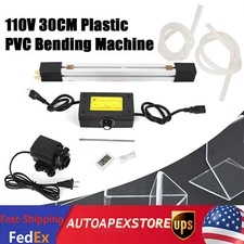 12" Inch 300mm Acrylic Plastic PVC Bending Machine Heater Hot Heating Bender