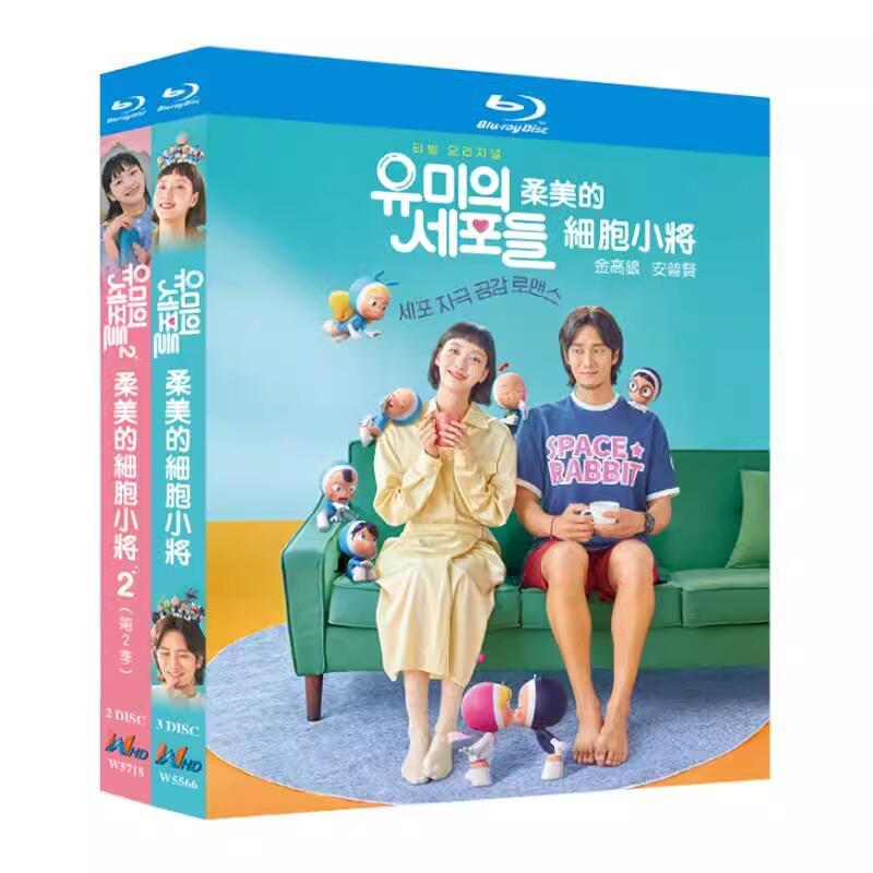 2022 Korean Drama Yumi's Cells 1+2 Blu-Ray HD Free Region